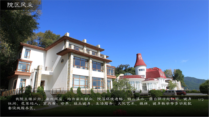 1474601163368442.jpg 院區(qū)風采.jpg