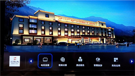 1510194926407855.jpg 網絡機頂盒什么牌子好